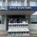 정미초교 당진시대