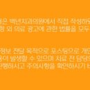 성거치과의원 이미지