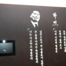 박열의사기념관 이미지