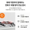 장기가스 | 김포 장기 반도유보라 아파트 빌트인 가스레인지 교체 (일체형 오븐 부분 철거)