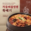 차돌로 이미지