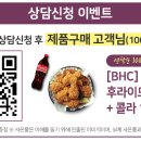 비에이치씨옥계점 네이버블로그