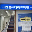 GTQ포토샵1급(자격증) | [GTQ 포토샵 자격증 1급] 노베이스 일주일 독학 합격 후기 + 유튜브 공부 방법, 고사장 비추 후기