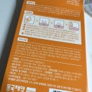 메디서플라이 | 이래서 부자가 못되나 1 : 다이소 문구 쇼핑. 백수의 쇼핑