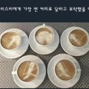 커피주세요