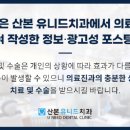 대우치과의원 이미지