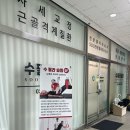 연세슬링운동센터 | 수원영통망포필라테스 산후 배가 안 들어가는 이유, 복직근 이개 운동센터 다녀온 후기 수필라슬링운동센터