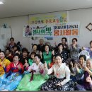 안흥 경로당 이미지