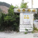 수류화개식당 이미지