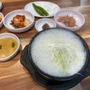 게장존맛순대곱창 이미지