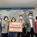 든든한지역아동센터 이미지