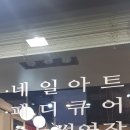아리아뷰티 네이버블로그