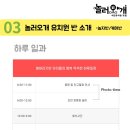 놀러오개 애견유치원 호텔 고기점 이미지