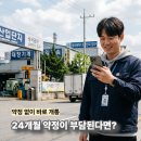 GS25 성서2공단점 | 왜 성서공단에서는 무약정 선불폰을 많이 찾을까?