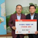 (주)동우개발 이미지