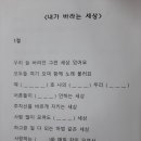 감성발달 동요세상 이미지