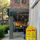국수집N분의1 | [대구] 수목원 맛집 신기한국수 | n년차 찐단골의 솔직후기 🥩