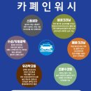 천안카에어컨 이미지