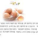 유환농장 이미지