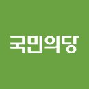 국민의당 "새누리-더민주 컷오프 의원 모두 받겠다" 이미지