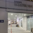 아이뽀래쉬