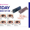 오렌즈원주단구점 이미지