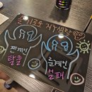 (하)슬기로운 생활공예 | [대구 방탈출카페] 룸즈에이 아카데미점 &#39;슬기로운 지구생활&#39; 탈출 후기