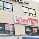 팔용프라자약국 이미지