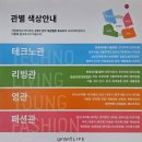 별이되어라이프