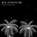 스페이스당구장 이미지