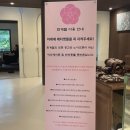 화계절