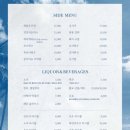 아로하돈가스 | 광안리 술집 광안대교가 보이는 아로하광안