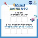 아소비용원학원