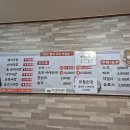 장수할매국밥