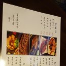 투놈포차