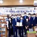 금산작은도서관 이미지