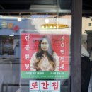 기린봉노인복지관 | 전주 한옥마을 주차 꿀팁 길거리 음식 추천 : 길거리야 다우랑 오짱 닭꼬치 육전