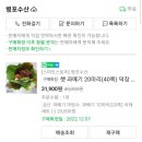 과메기 수산 네이버블로그