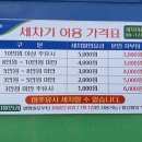 청주농협북부주유소 이미지