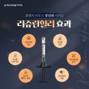 바노바기의원 동탄 이미지