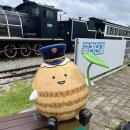 토란이랑기차랑 이미지