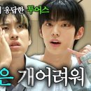 오토오아시스단계점 이미지