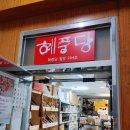 필방 오피스텔 이미지