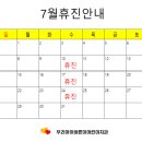 우리아이바른이 어린이치과의원 네이버블로그
