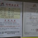 모텔 첼로 이미지