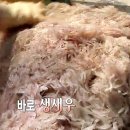 곰삭은 한국의 맛! 밥도둑, 젓갈의 모든 것! 이미지