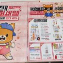 폴리파크 임당점 이미지