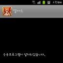 엘가드 티스토리