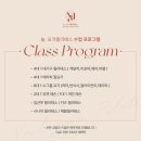 테라피월요가.필라테스 | 포항 유일, 요가·필라테스·테라피 월요가를 함께 할 수 있는 곳