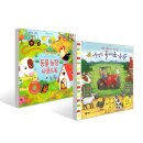 즐거운 농장 이미지